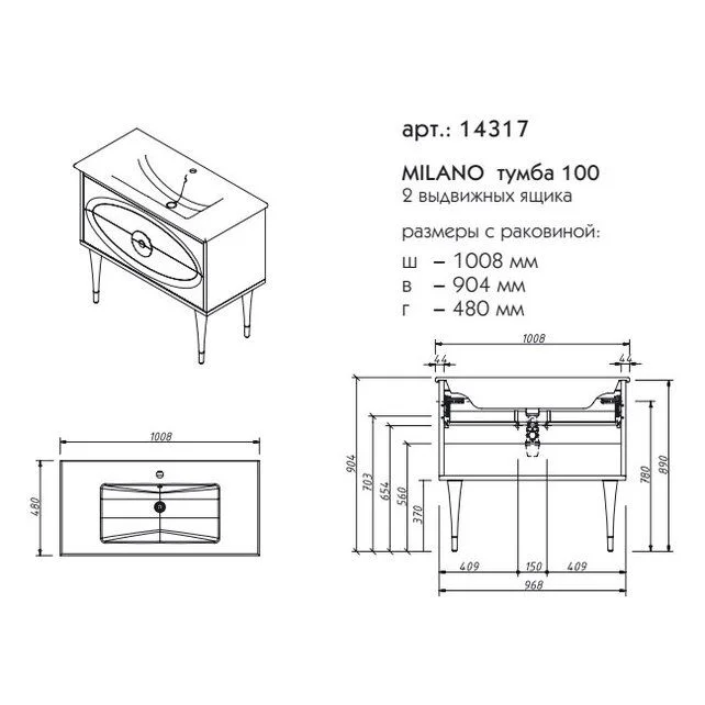 Приобрести caprigo тумба с раковиной milano 100 см, голубая, эмаль