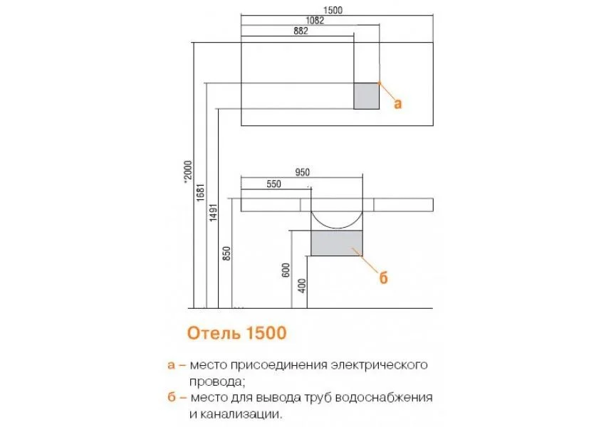 Приобрести раковина отель 150 с навесами, правая