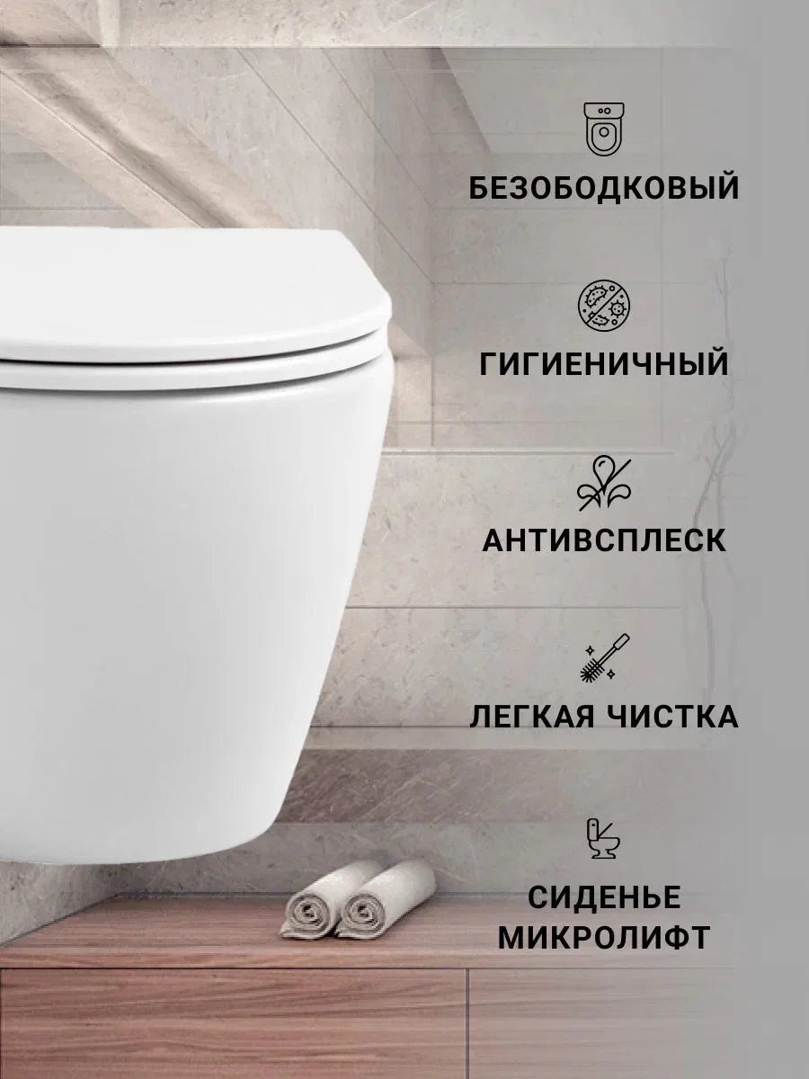 Приобрести sintesi подвесной безободковый унитаз evi tornado 3,0 с крышкой-сиденьем дюропласт, микролифт