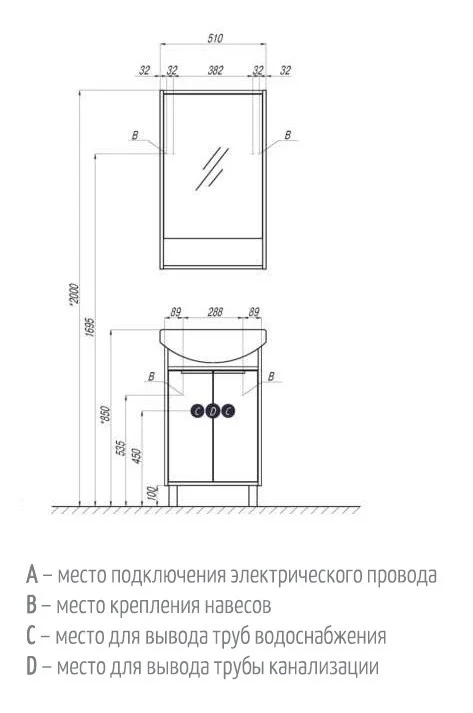 Приобрести зеркало-шкаф акватон фабрик 50 см белый/ясень фабрик 1a212302rib90 