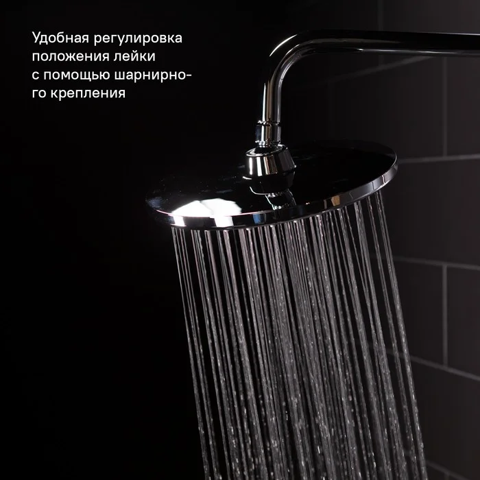 Приобрести iddis душевая система ray, круглая d-225мм, хром raysb3fi76