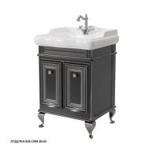 Caprigo Тумба с раковиной FRESCO 60 см, синяя, эмаль