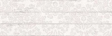 Плитка настенная Lb-ceramics Шебби Шик Бeлый Узоры