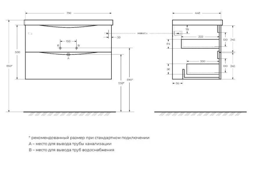 Приобрести тумба подвесная с раковиной belbagno marino-800-2c-so-rc-p 80 см, rovere ciliegio