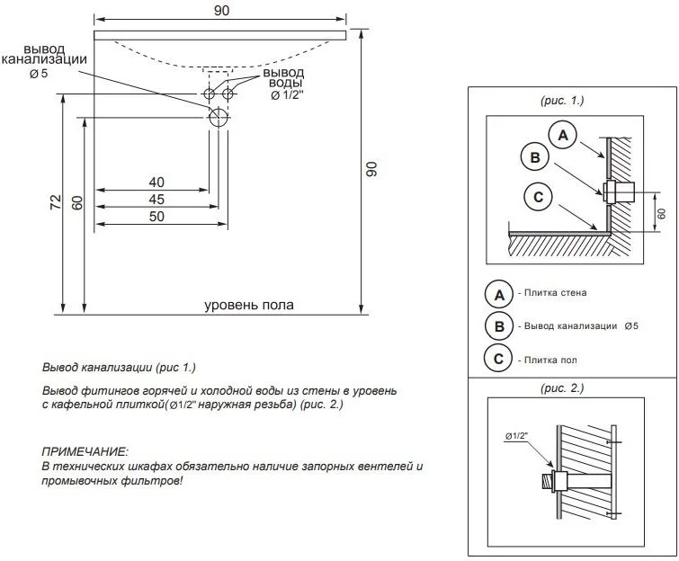 Приобрести aquanet раковина мадонна 90х55 см, marmite pernilla
