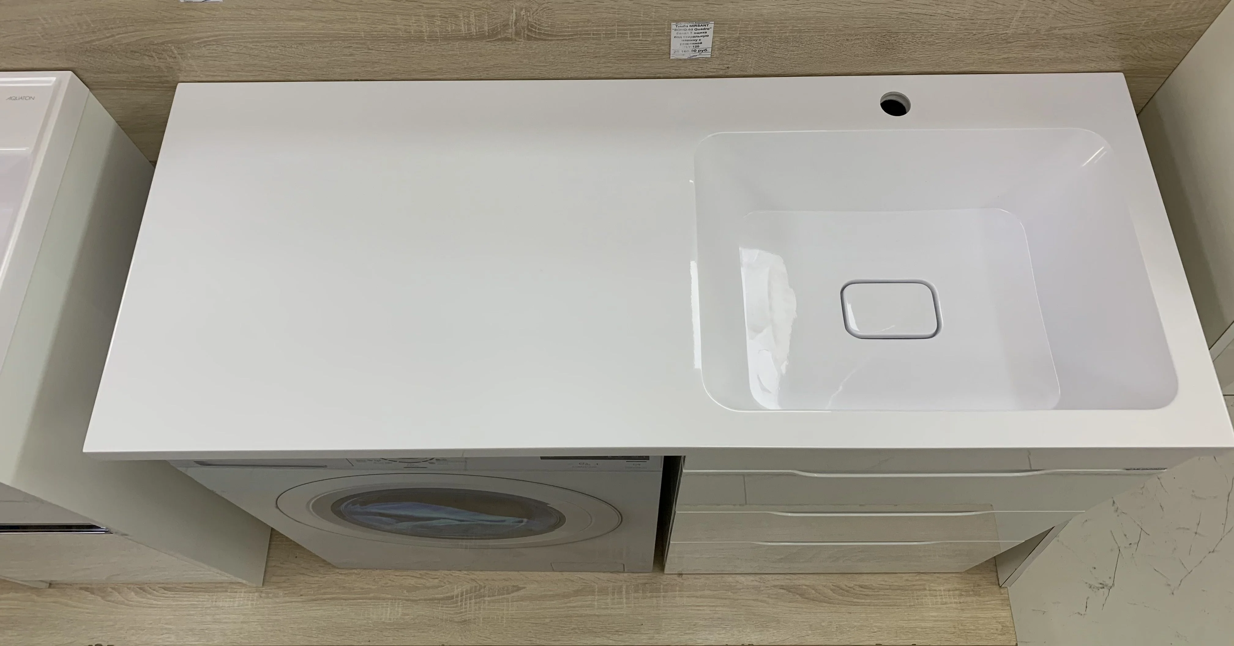 Приобрести mirsant раковина столешница fly 120 см, над стиральной машиной, белая, правая ут000051108