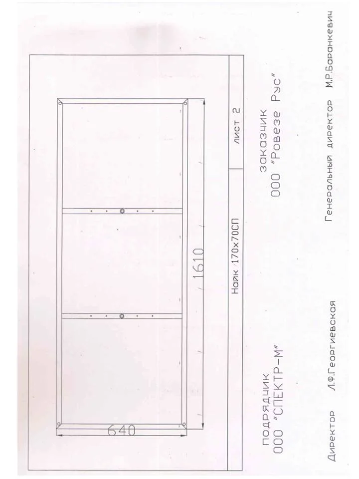 Приобрести каркас для ванны cersanit nike 170 см