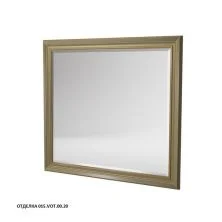 Caprigo Зеркало FRESCO 100 см, зеленое, эмаль