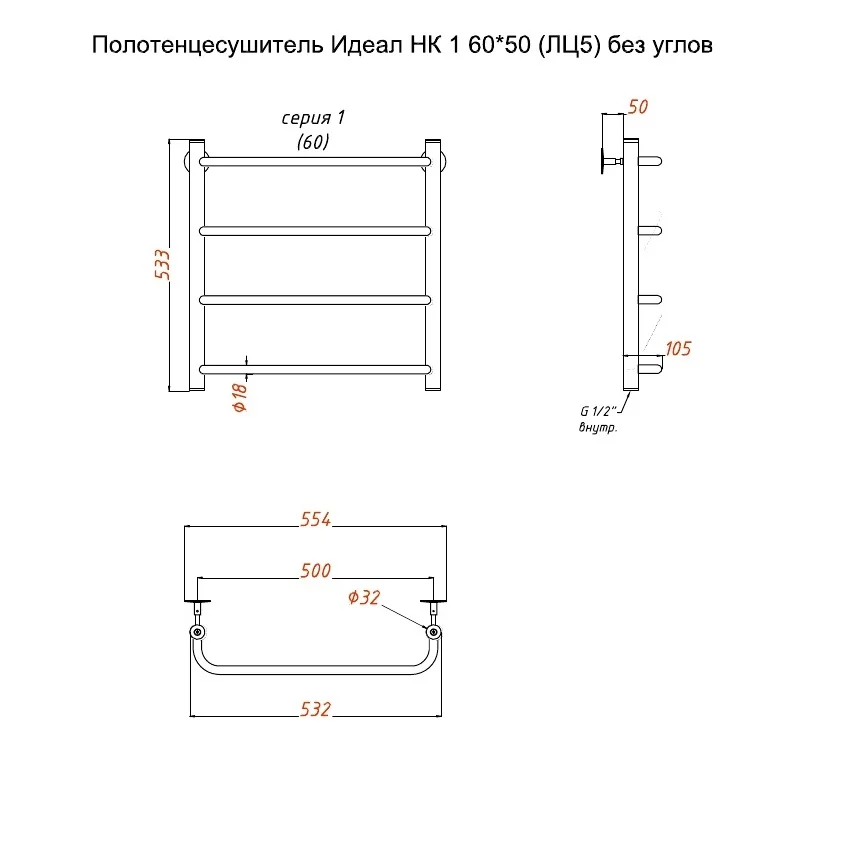 Приобрести тругор водяной полотенцесушитель идеал п4 500x600 мм нк1, хром 00-00021707