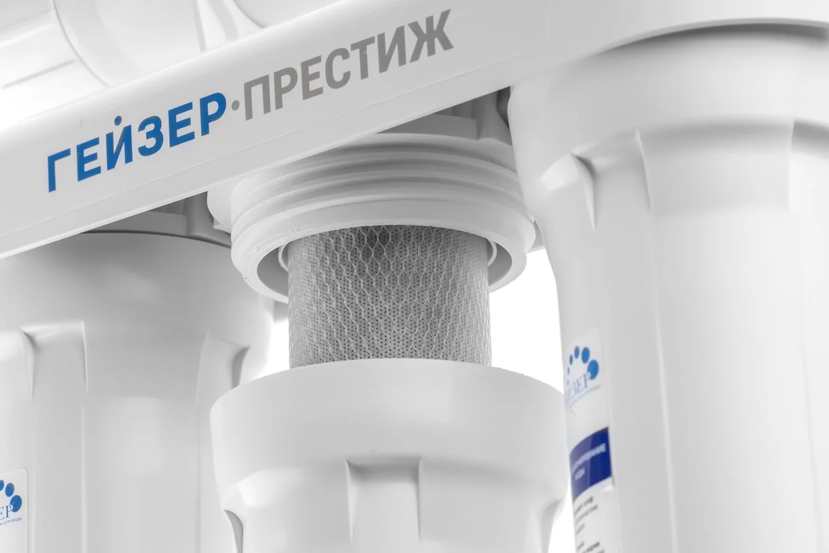 Приобрести гейзер мембранный фильтр для воды престиж м с минерализатором, 99195