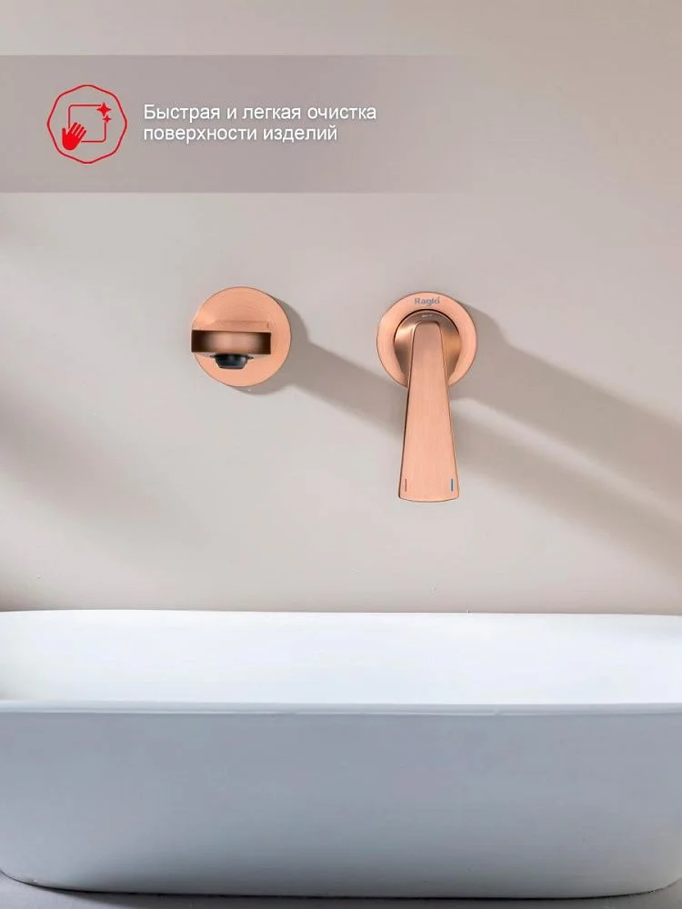 Приобрести raglo настенный смеситель для раковины, медь r07.11.33