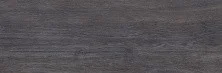 Плитка настенная Alma Ceramica Scandi 200x600, темное дерево