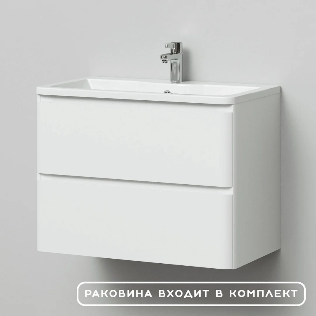 Приобрести тумба подвесная итана roberto 80 с раковиной adel 80, белый глянец