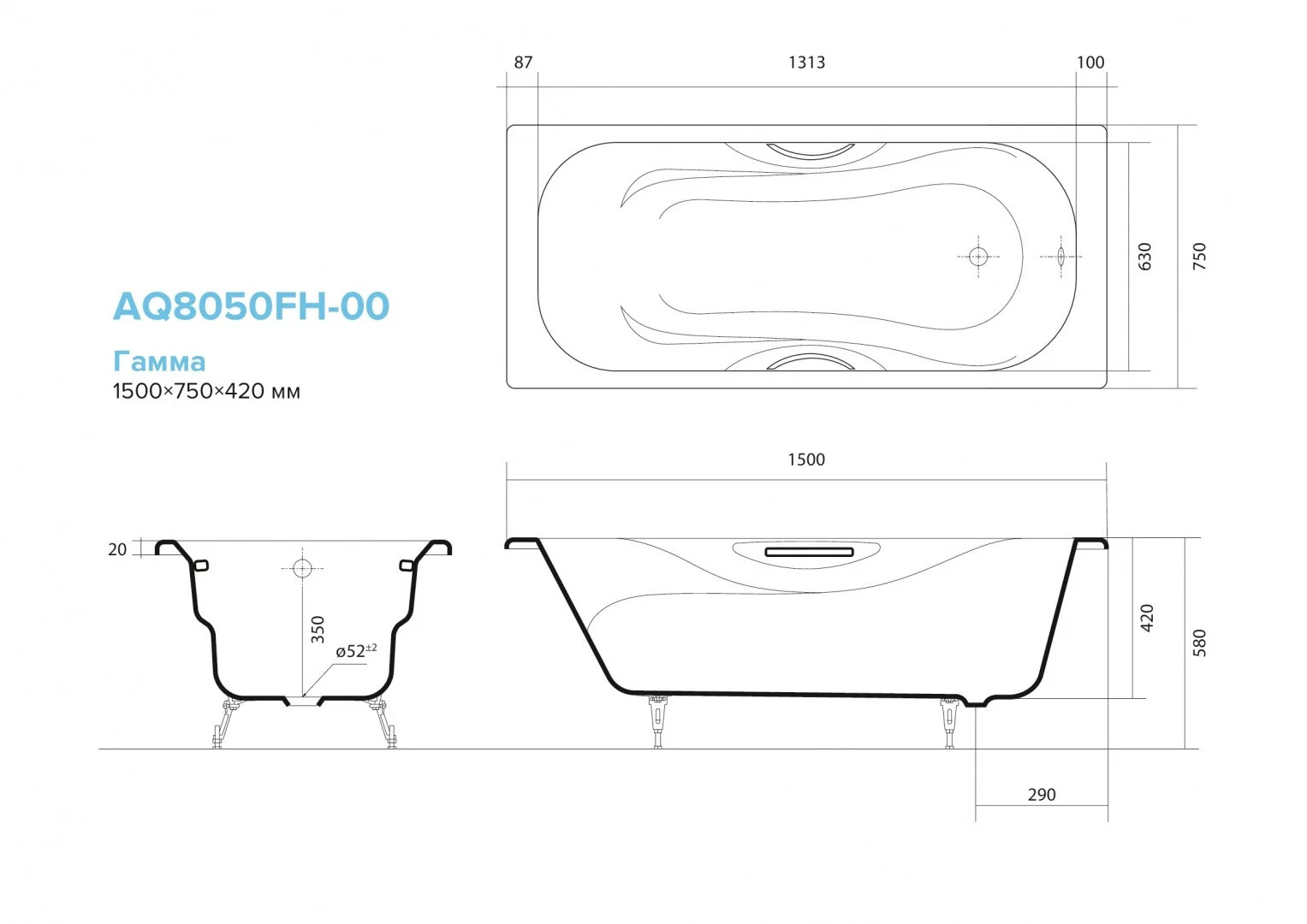 Приобрести ванна чугунная гамма 150x75 aquatek
