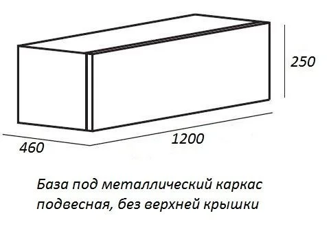 Приобрести cezares тумба подвесная с раковиной cadro 120х55см, черный