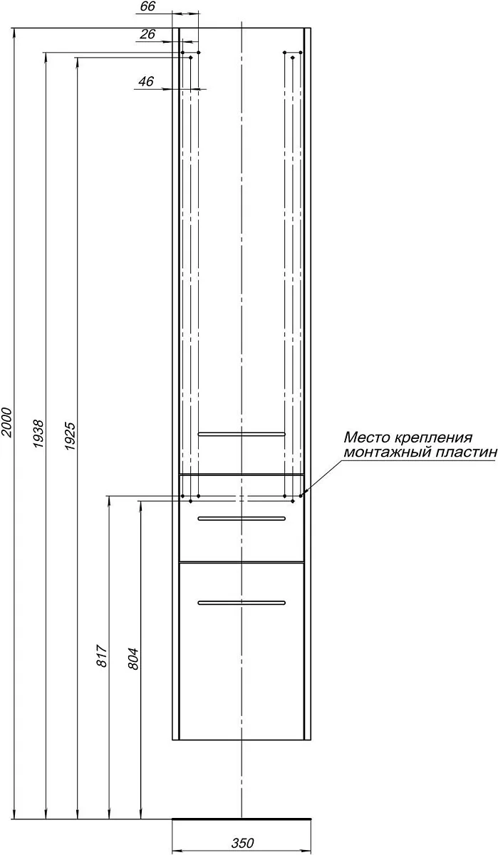 Приобрести aquanet пенал августа белый (ручки хром)