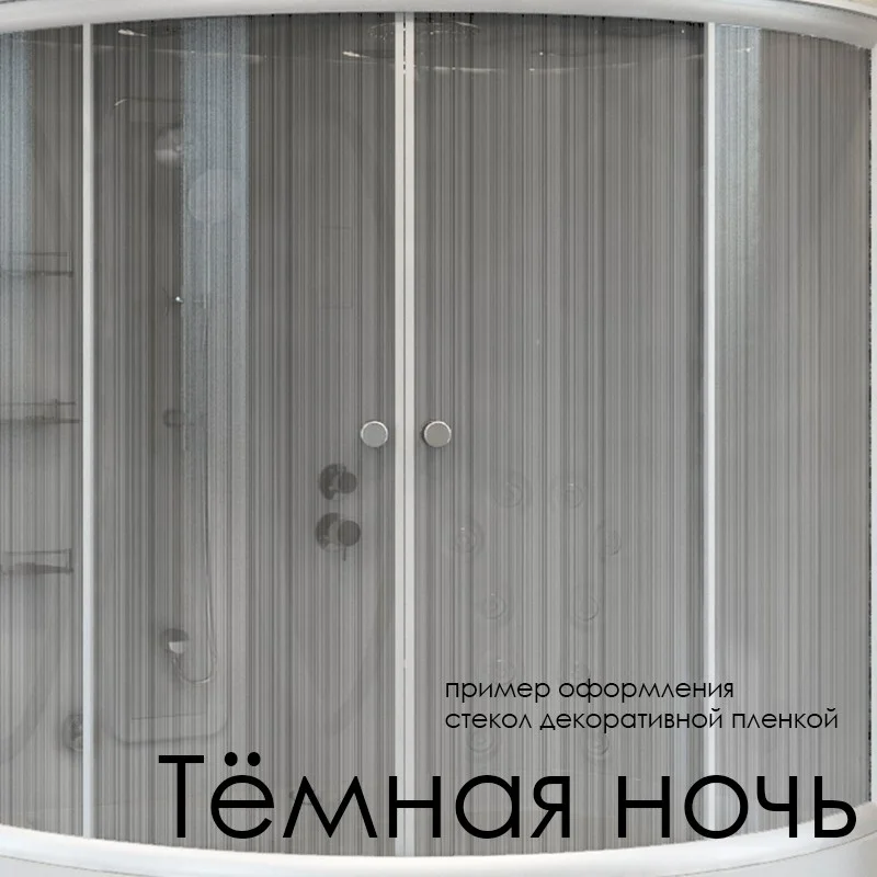 Приобрести радомир душевая дверь 110х200