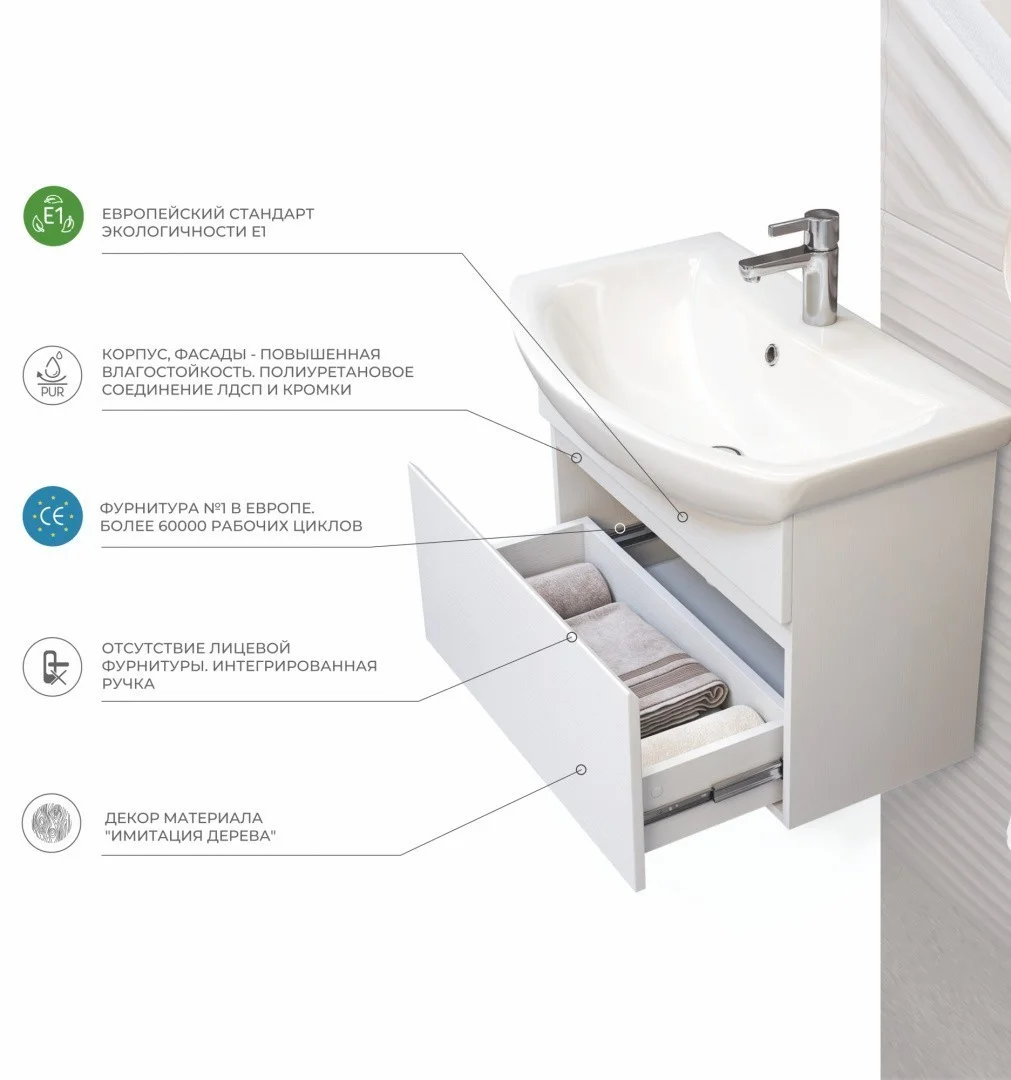 Приобрести vigo тумба с раковиной wing 70см, 1 ящик, подвесная, белая tp.win.bal.70.1y белая