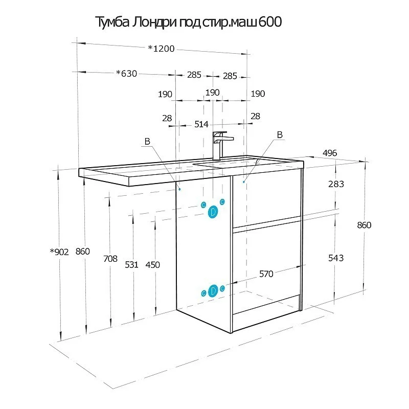 Приобрести тумба напольная с раковиной-столешницей акватон лондри 120 r/l, дуб сантана