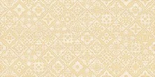 Плитка настенная New Trend DIY Isola Patchwork 249*500