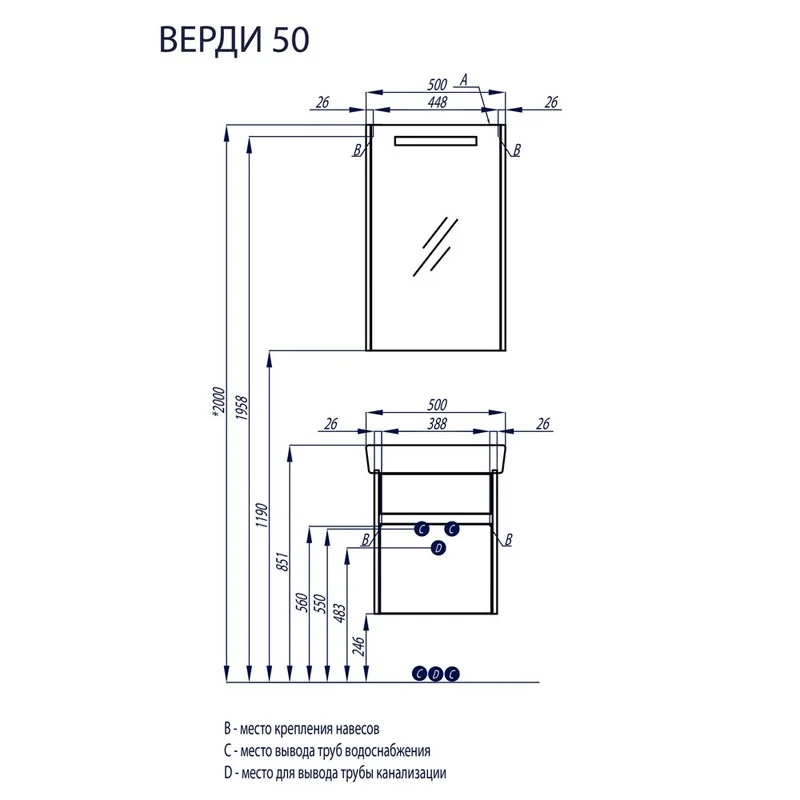 Приобрести тумба подвесная акватон верди 50, белый /ясень