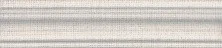 Бордюр настенный Kerama Marazzi Трокадеро Cen. Багет беж светлый 25x5.5