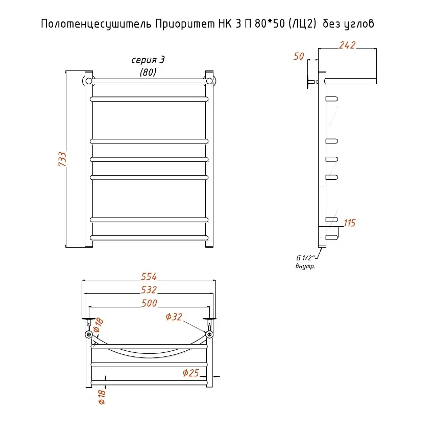 Приобрести тругор водяной полотенцесушитель приоритет п7 500x800 мм нк3 с полкой, хром 00-00021904