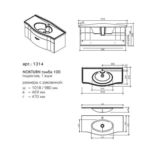 Приобрести caprigo тумба с раковиной nokturn 100 см, бланж