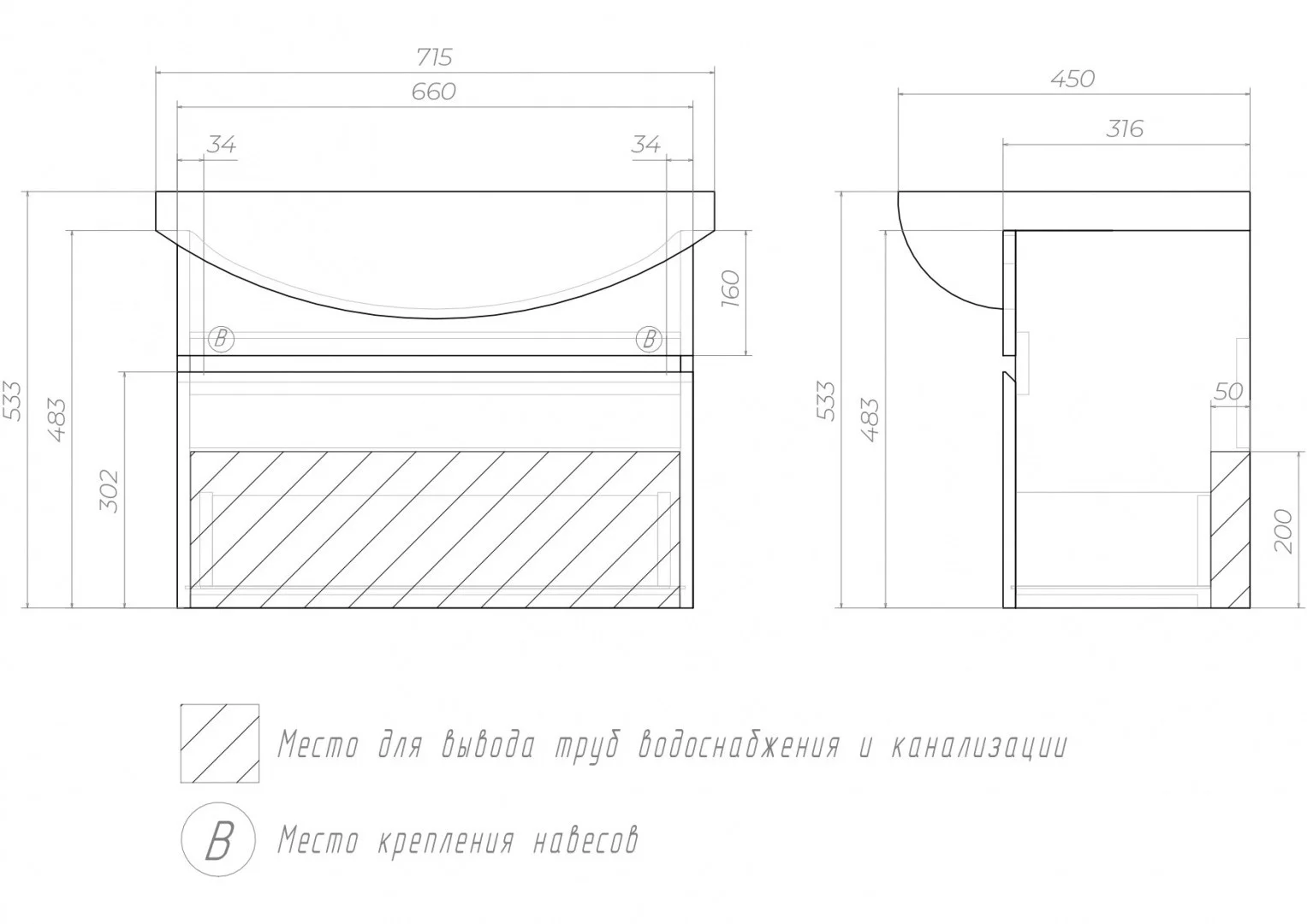 Приобрести vigo тумба с раковиной wing 70см, 1 ящик, подвесная, белая tp.win.bal.70.1y белая