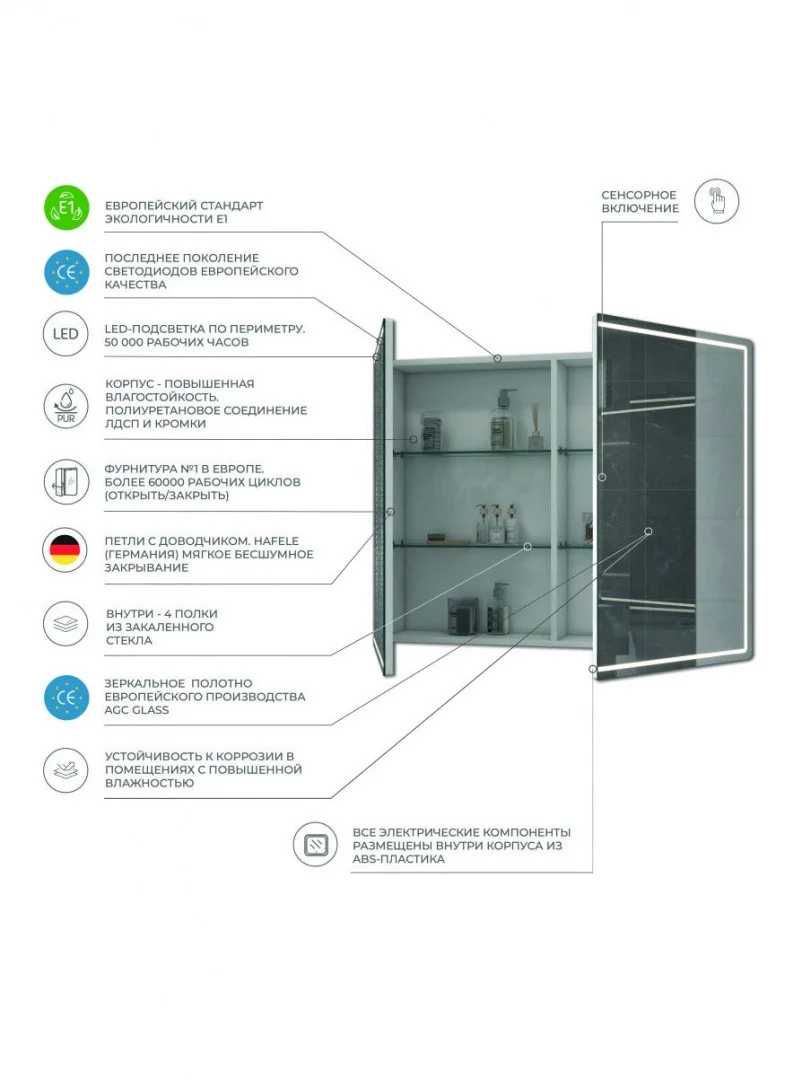 Приобрести vigo зеркало-шкаф geometry 100 см, сенсорное включение подсветки, белое zsh.geo.100.el