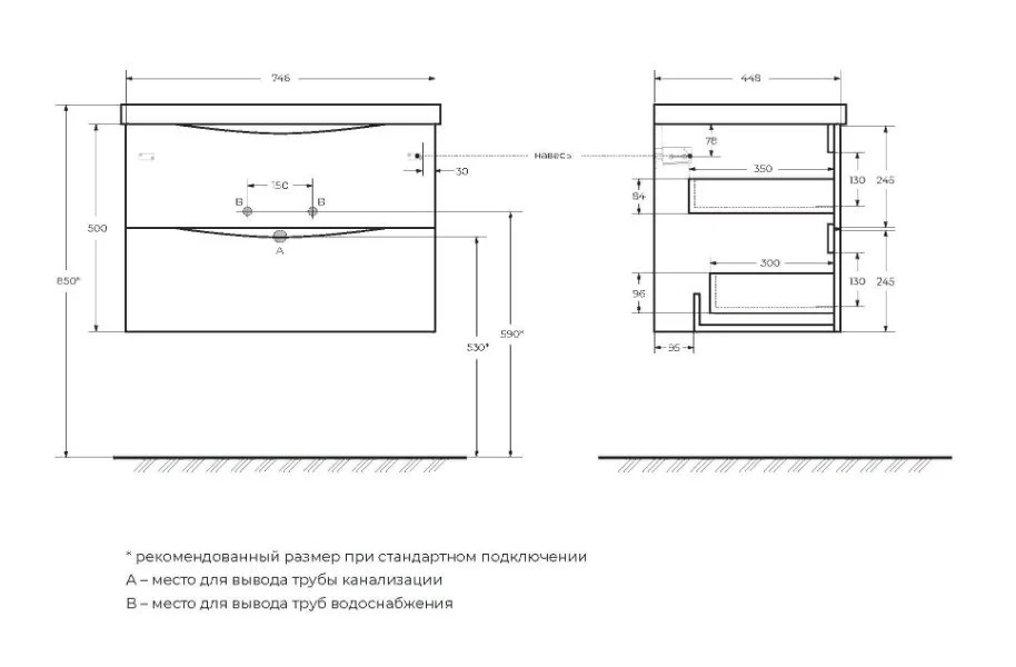 Приобрести тумба подвесная с раковиной belbagno marino-750-2c-so-rw-p 75 см, rovere moro