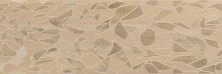 Декор настенный AltaCera Felicity Groundy Infinity 60*20, DW11NFT11