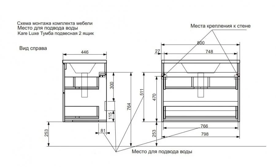 Приобрести estet тумба подвесная с раковиной kare luxe 80 см (2 ящика), белая фр-00005715