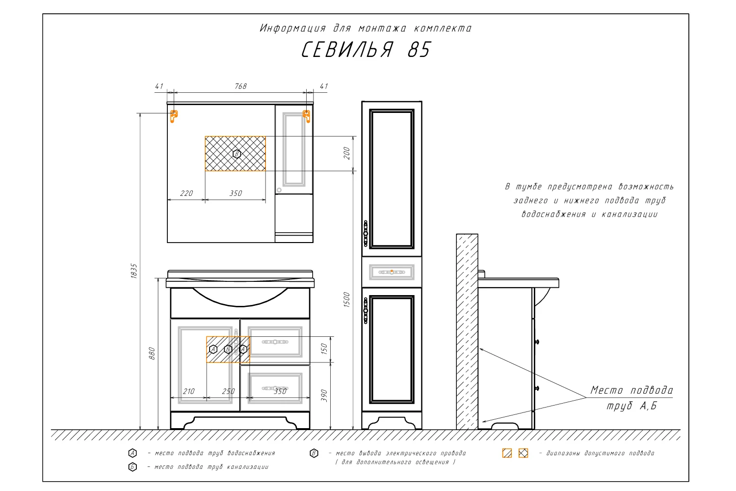 Приобрести сomforty зеркало-шкаф "севилья-85" слоновая кость