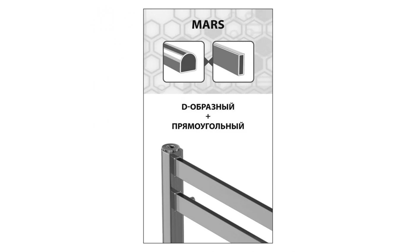 Приобрести lemark полотенцесушитель mars п10 500x800 мм водяной, хром lm35810