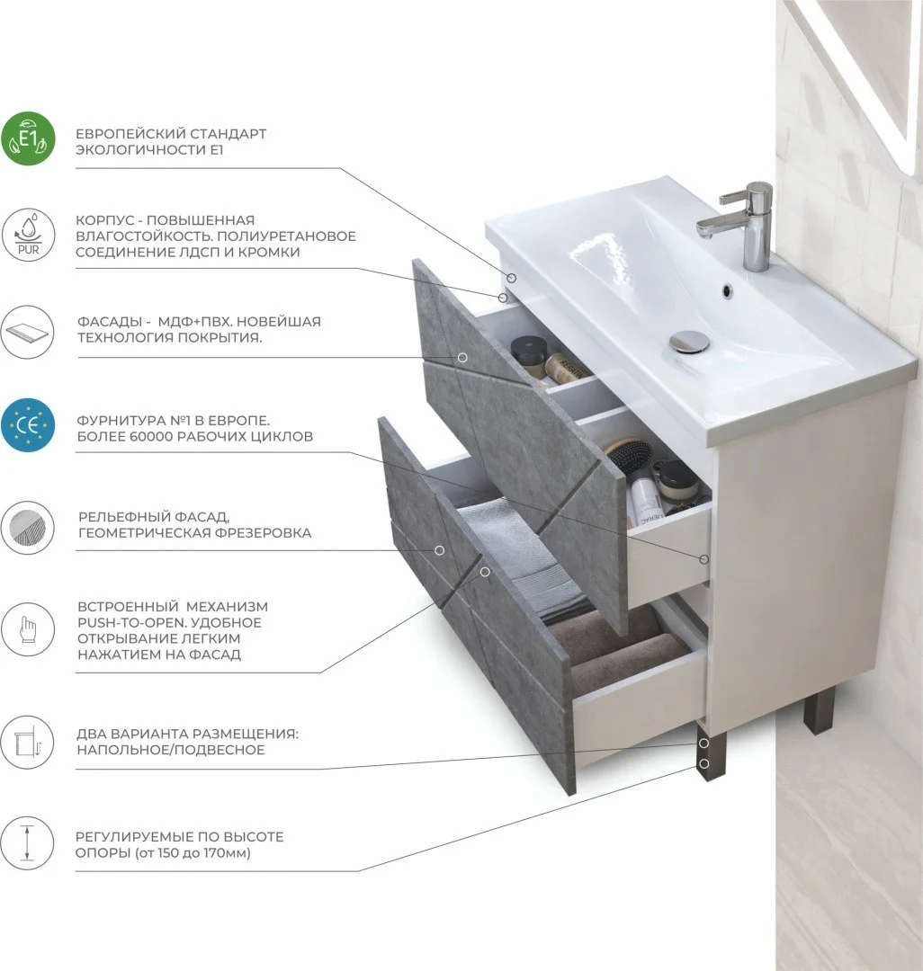 Приобрести vigo тумба с раковиной geometry 70см, 2 ящика, напольная, бетон tn.geo.fos.70.2y бетон