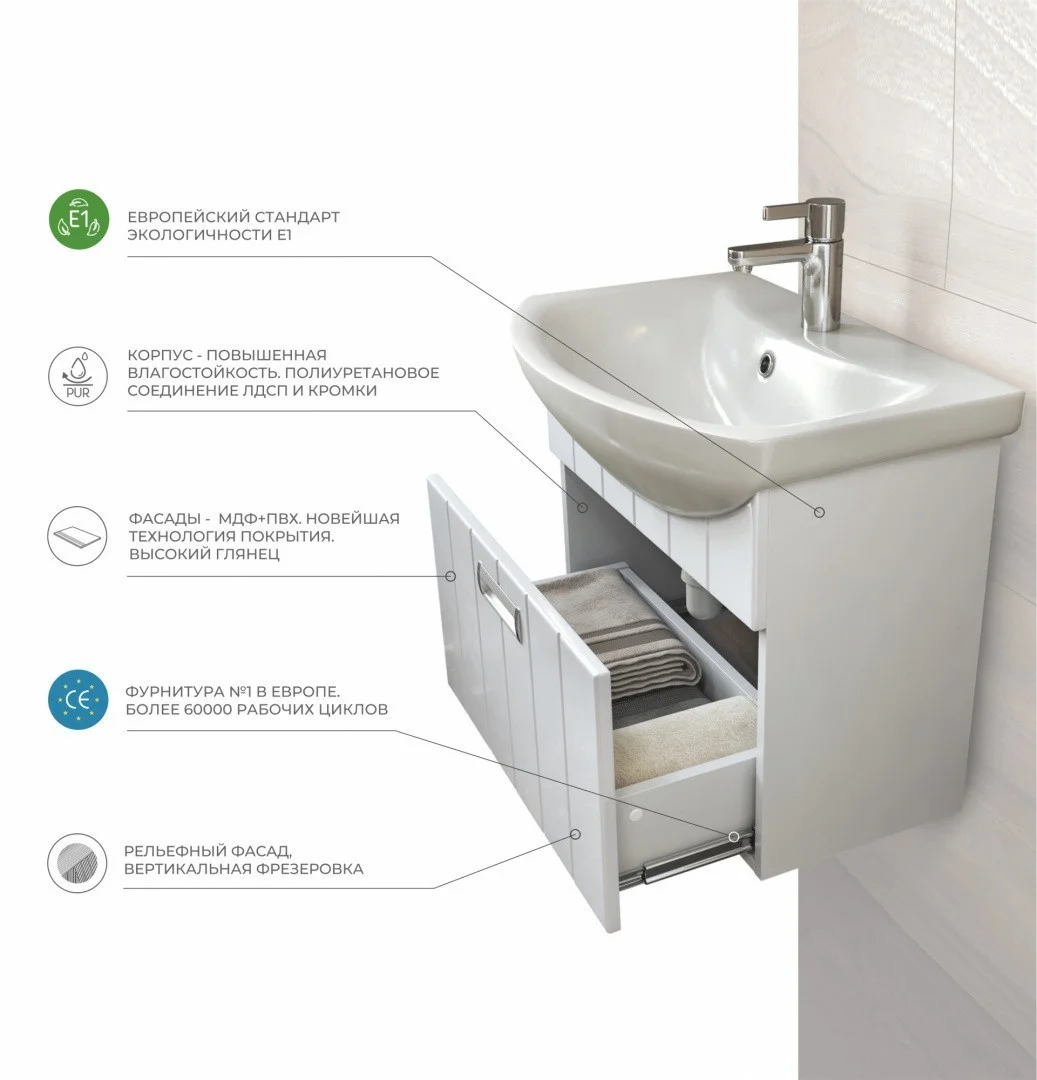 Приобрести vigo тумба с раковиной diana 60см, 1 ящик, подвесная, белая tp.dia.bal.60.1y