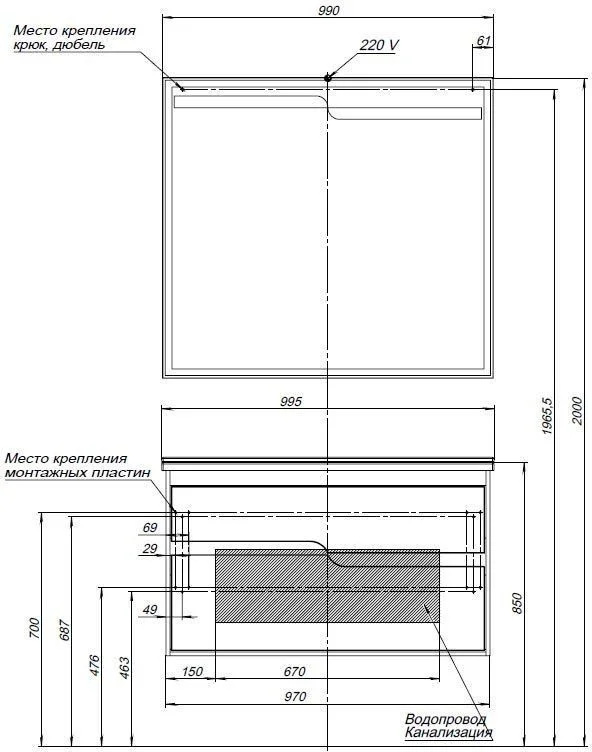 Приобрести aquanet тумба с раковиной модена 100 см, белая 00212664