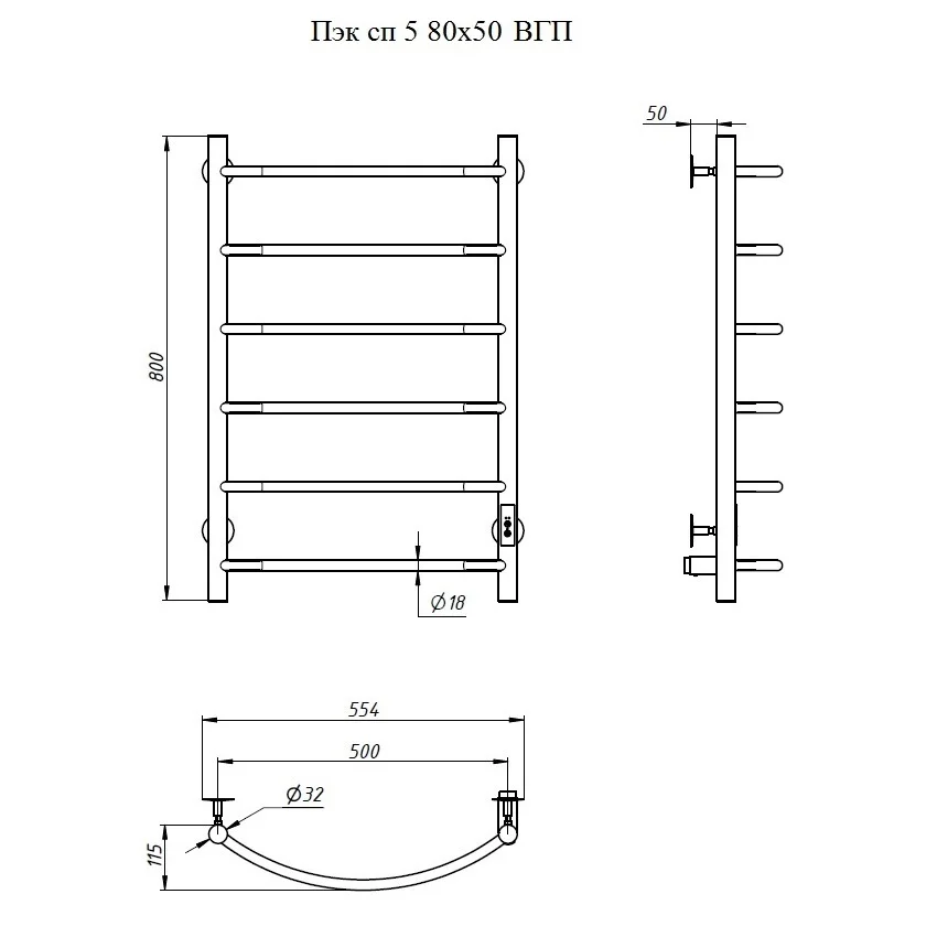 Приобрести тругор электрический полотенцесушитель 500х800 мм пэк сп 5 вгп, черный 00-00035956
