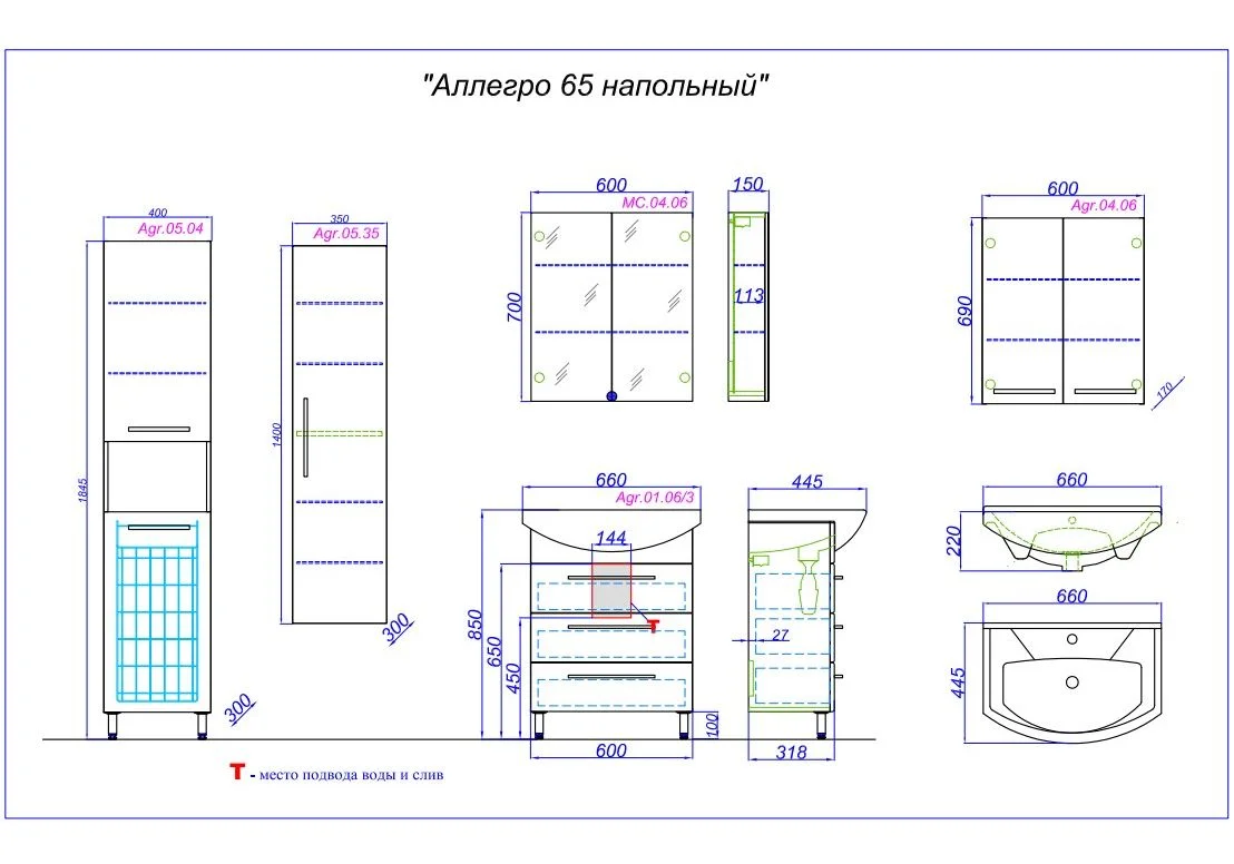Приобрести тумба напольная с раковиной aqwella аллегро 65 см agr.01.06/3