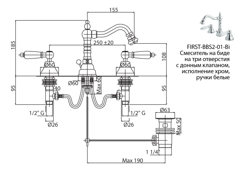 Приобрести cezares смеситель для биде first с донным клапаном, три отверстия, хром first-bbs2-01-m