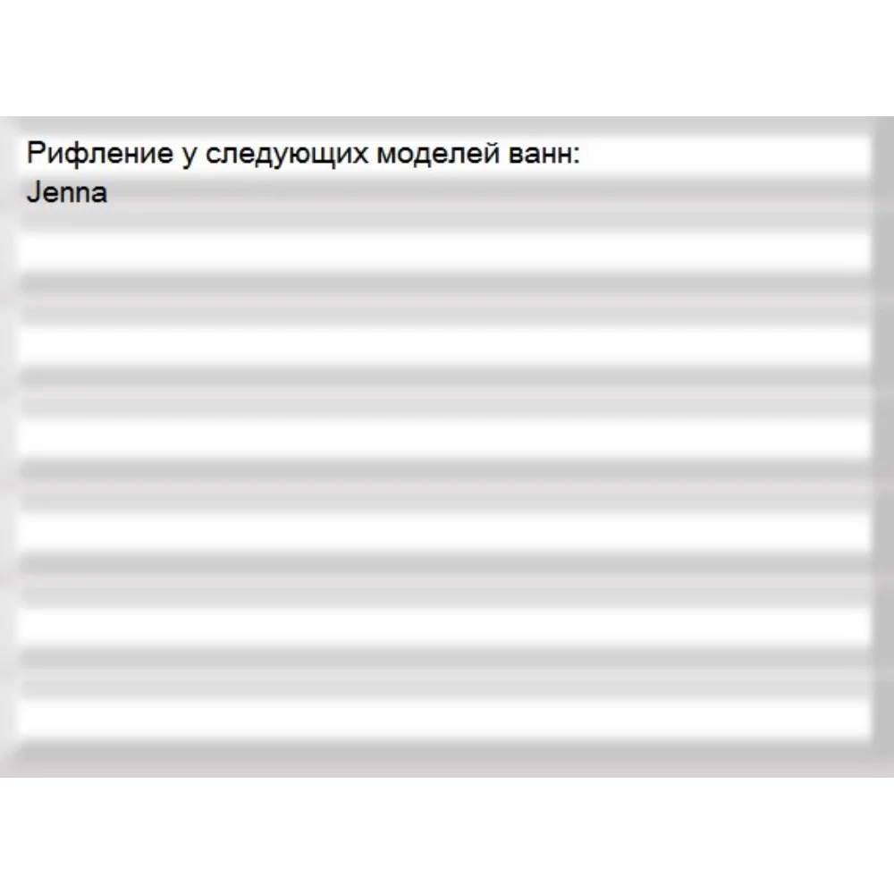 Приобрести тритон ванна акриловая джена 160х70см, прямоугольная щ0000001222