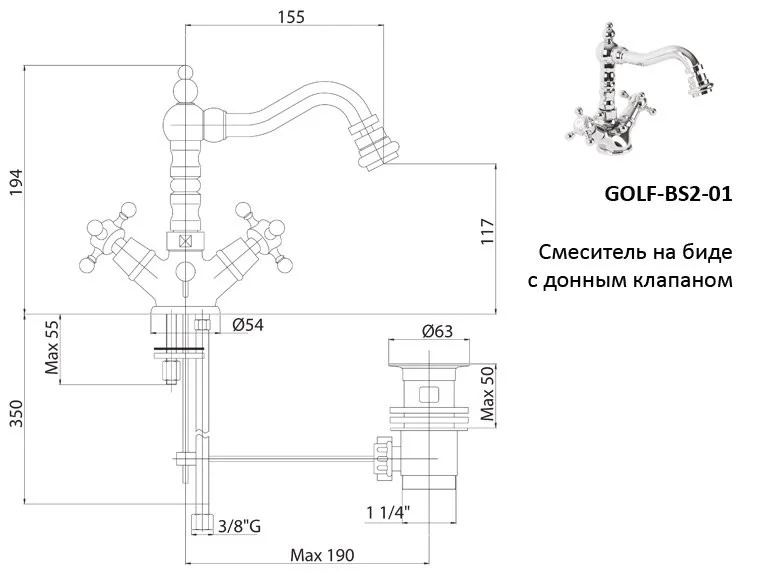 Приобрести cezares смеситель для биде golf, c донным клапаном, золото golf-bs2-03/24