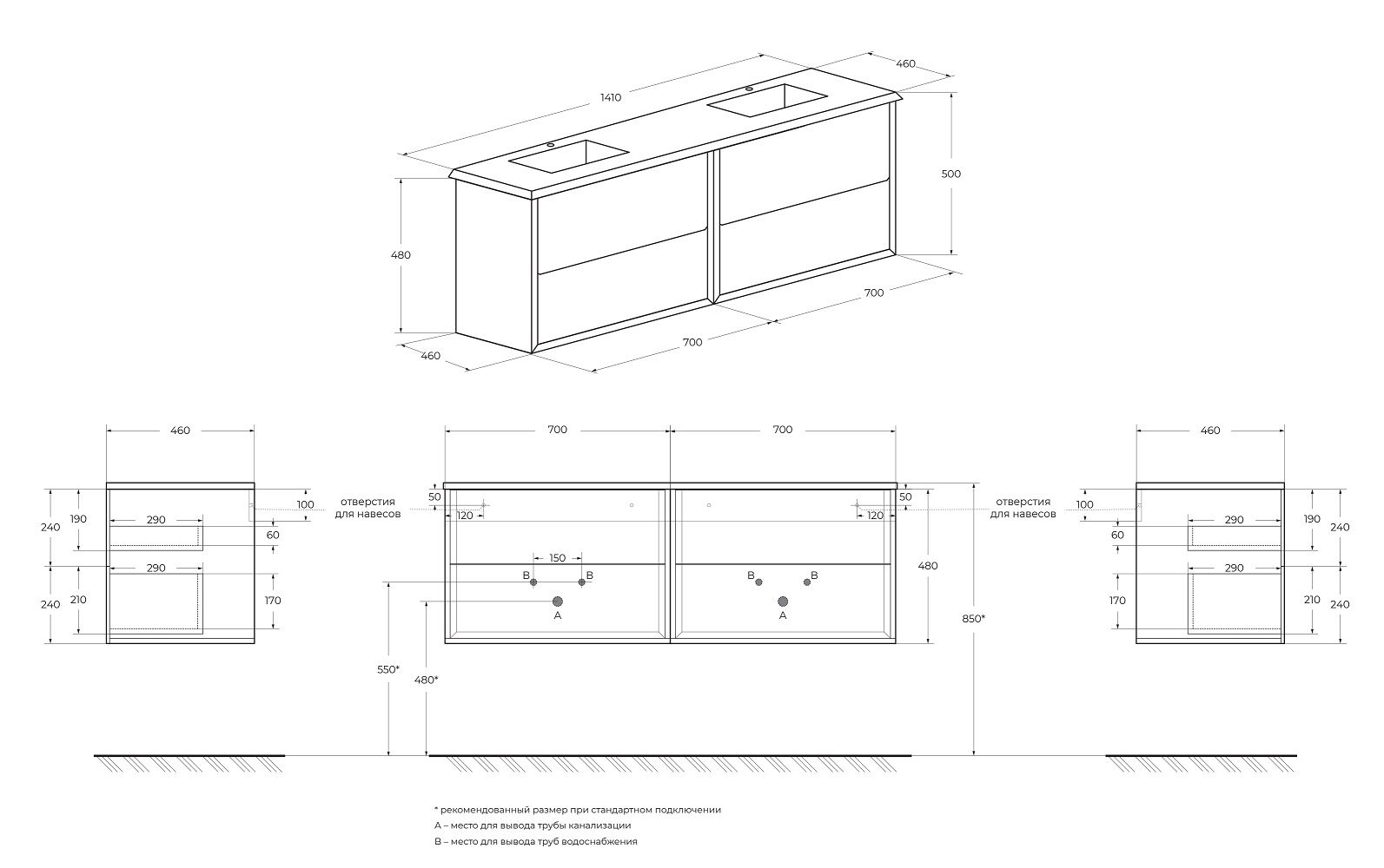 Приобрести cezares тумба подвесная с раковиной на две чаши bellagio 140 см rovere tabacco, дерево 54716