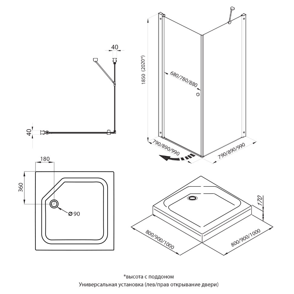 Приобрести тритон душевое ограждение форта 90х90 см, хром, прозрачное щ0000053344