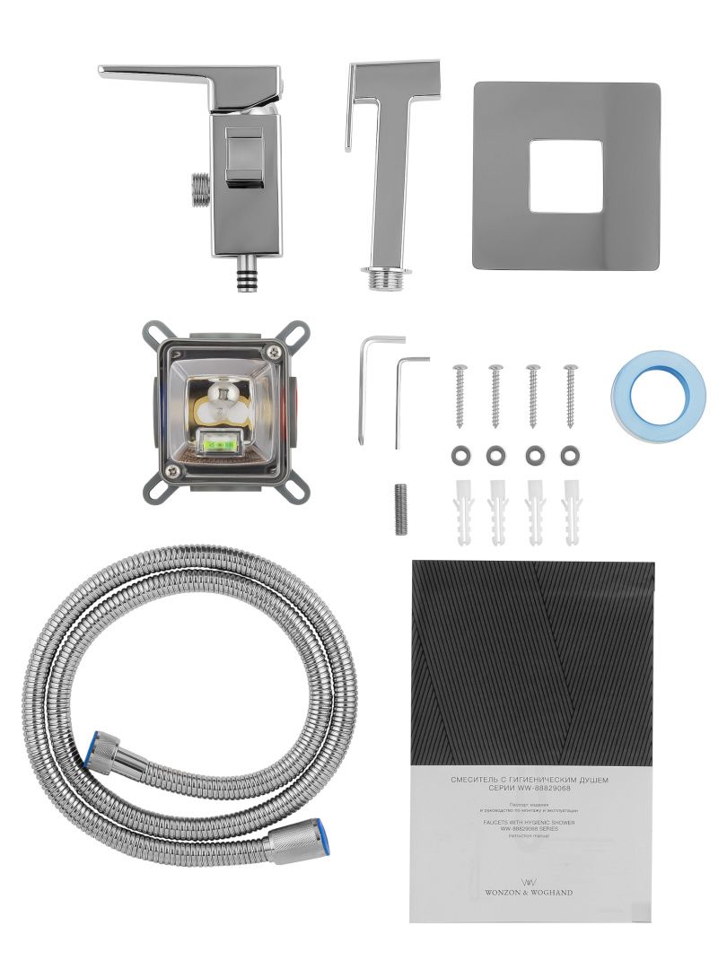 Приобрести смеситель с гигиеническим душем встраиваемый wonzon & woghand cube 2.0, хром (ww-88829068-cr)
