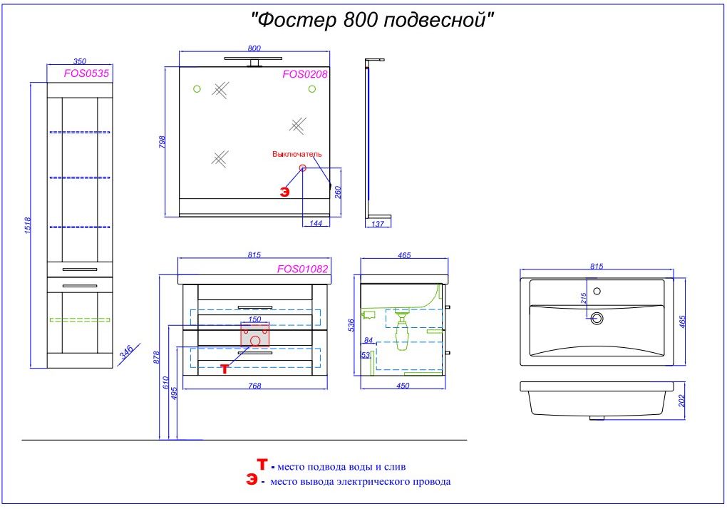 Приобрести тумба подвесная с раковиной aqwella фостер 80 см fos01082ds, дуб сонома