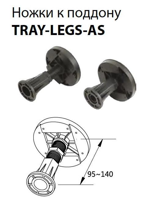 Приобрести cezares поддон из искусственного камня tray 100х80см tray-as-rh-100/80-30-w-r