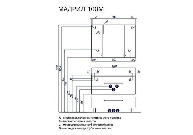 Приобрести тумба подвесная с раковиной акватон мадрид 100м см 1a126901ma010,1a70473kpr010, белый