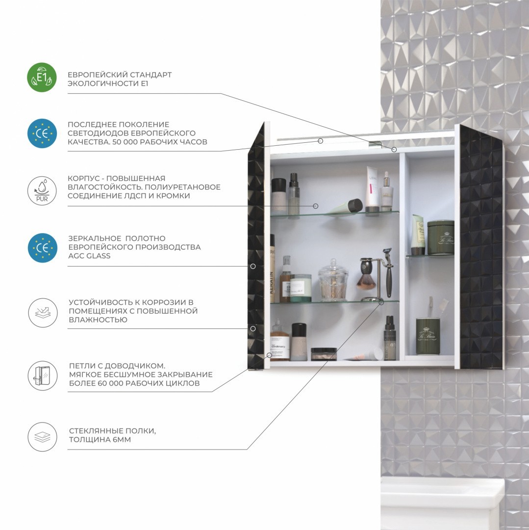 Приобрести vigo зеркало-шкаф plaza 60 см, со светильником, белое zsh.pla.60.el